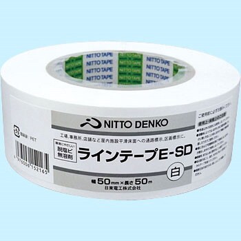 E-SD50W ラインテープ EーSD 1巻 日東エルマテリアル 【通販モノタロウ】