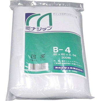 チャック付ポリエチレン袋「ミナジップ」 酒井化学工業