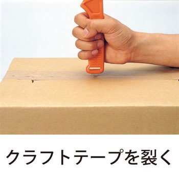 OPカートンオープナー オープン工業