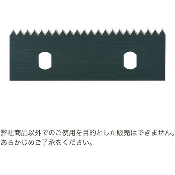 OP替刃 オープン工業