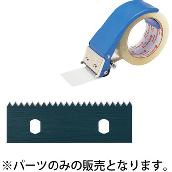 OP替刃 オープン工業