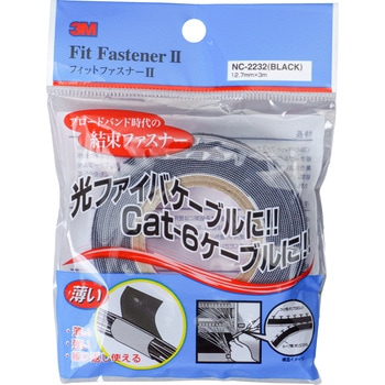 3M ケーブル結束用ファスナー フィットファスナーII - 3M(スリーエム)