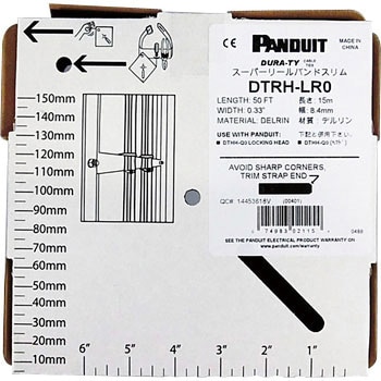 DTRH-LR0 スーパーリールバンド リール 1巻 パンドウイット(PANDUIT