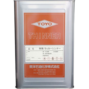 特殊ラッカー - 東洋石油化学