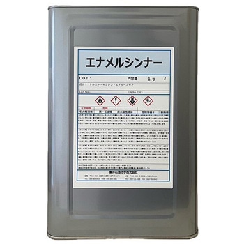 エナメルシンナー 東洋石油化学