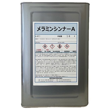 メラミンシンナーA - 東洋石油化学