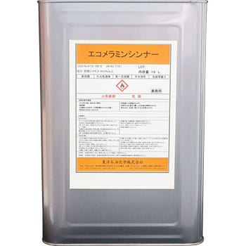 エコメラミンシンナー 1缶(16L) 東洋石油化学 【通販モノタロウ】