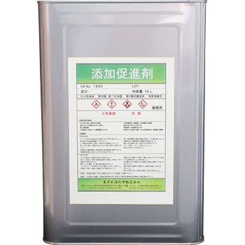 添加促進剤 東洋石油化学