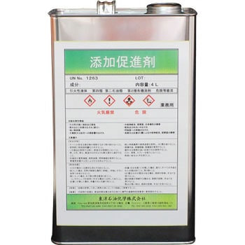 添加促進剤 東洋石油化学