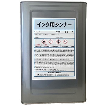 インク用シンナー 東洋石油化学