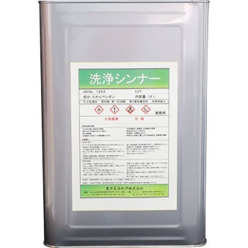 洗浄シンナー 東洋石油化学