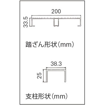 作業用踏台 エコシリーズ(アルミ製) 長谷川工業