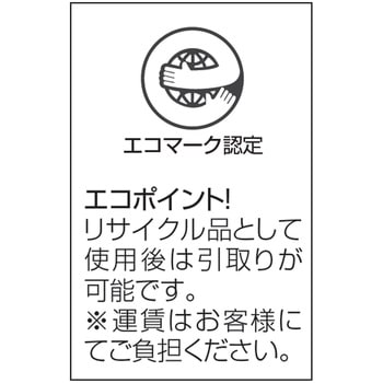 作業用踏台 エコシリーズ(アルミ製) 長谷川工業
