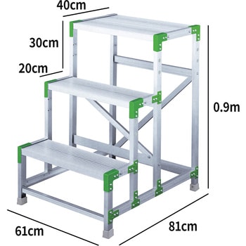 作業用踏台 エコシリーズ(アルミ製) 長谷川工業