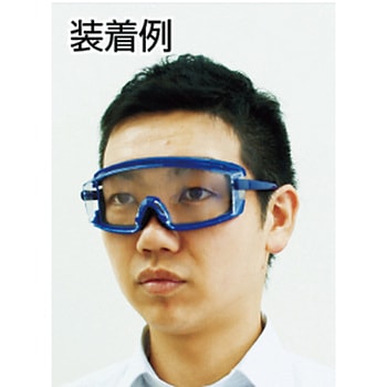 一眼型セーフティグラス プロテクトカバー付 山本光学