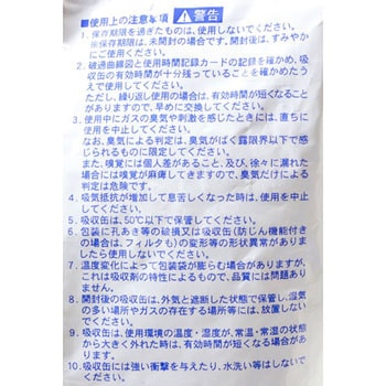 CA-304シリーズ吸収缶 重松製作所