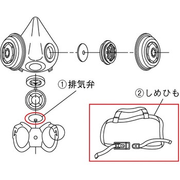 防じんマスク用パーツ(DR175DL4N用) 重松製作所