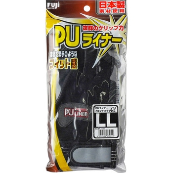 PUライナーアルファ 富士グローブ