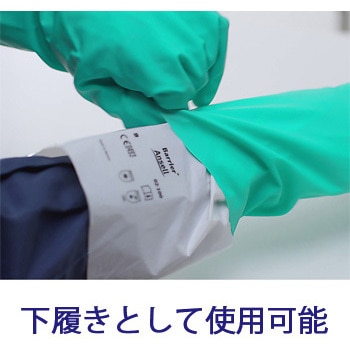 耐薬品手袋 バリア アンセル