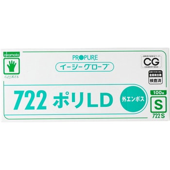 イージーグローブ722ポリLD オカモト ポリエチレン ディスポ手袋 【通販モノタロウ】