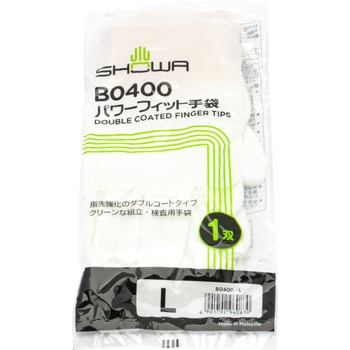 パワーフィット手袋 ショーワグローブ