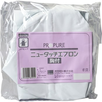 780M ニュータッチエプロン胸付 オカモト PVC製 ホワイト色 - 【通販