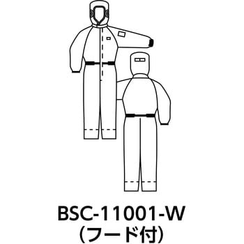 BSC-11001 フード付カバーオール 1着 ブラストン 【通販サイトMonotaRO】