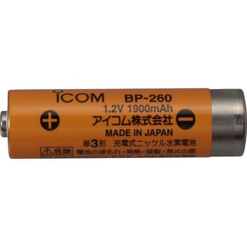 BP-260 特定小電力トランシーバー用ニッケル水素充電池 1個 ICOM