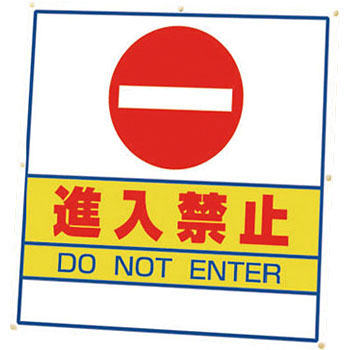 874-051 #�T�C���L���[�u ���j�b�g 37105686