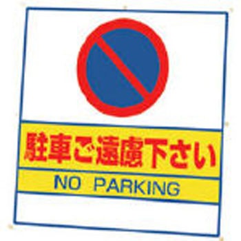 874-021 #�T�C���L���[�u ���j�b�g 37105704