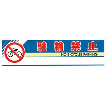 屋外インフォメーションサイン ユニット