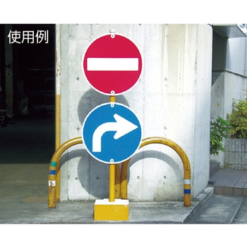 メラミン標識 - トーグ安全工業