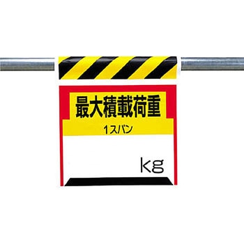 ワンタッチ取付標識(ピクトタイプ) ユニット