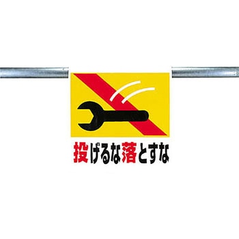 ワンタッチ取付標識(ピクトタイプ) ユニット