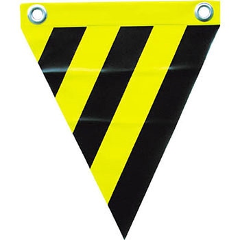 安全表示旗(ハトメタイプ) ユタカメイク