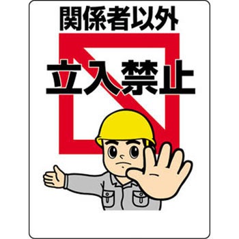 307-04 ���S�W�� ���j�b�g �r�X�~�� 37113002