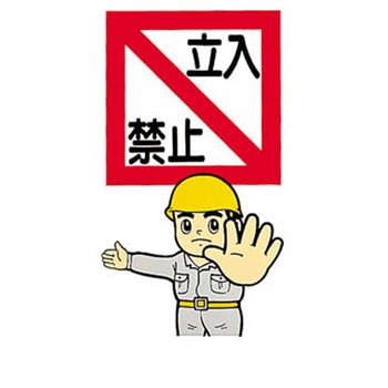 307-03 ���S�W�� ���j�b�g �r�X�~�� 37113045