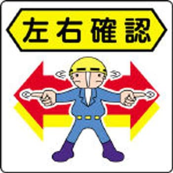路面標示用貼付式グラフィックサイン 3M(スリーエム)