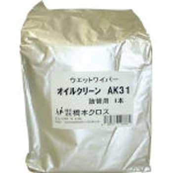 AK31 橋本 オイルクリーン詰替用 160×300mm 250枚入 1袋(250枚) 橋本