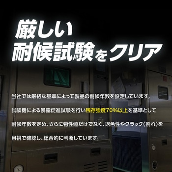 ターピー UVブラック土のう 萩原工業