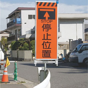 ガードレール金具 仙台銘板