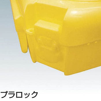 ハンディボックス 三甲(サンコー)