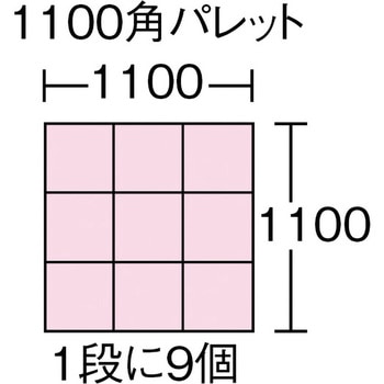 S型コンテナ(底面強化タイプ) 三菱ケミカル