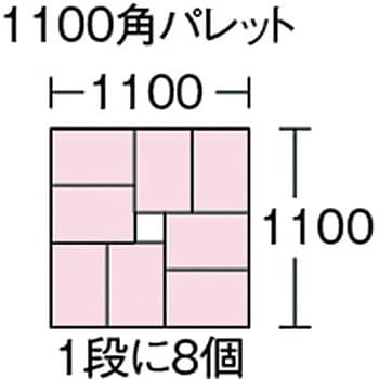 TR-1 TR型コンテナ 1個 セキスイ 【通販サイトMonotaRO】