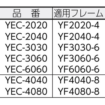 エンドキャップ ヤマト(機構部品)