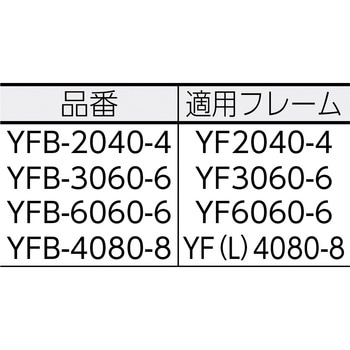 レベルフットベース ヤマト(機構部品)