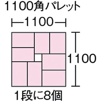 T型コンテナ セキスイ