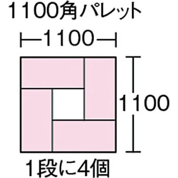 T型コンテナ セキスイ