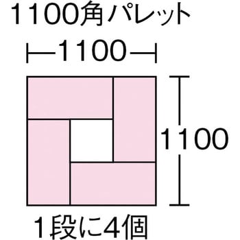 T-40 T型コンテナ 1個 セキスイ 【通販サイトMonotaRO】