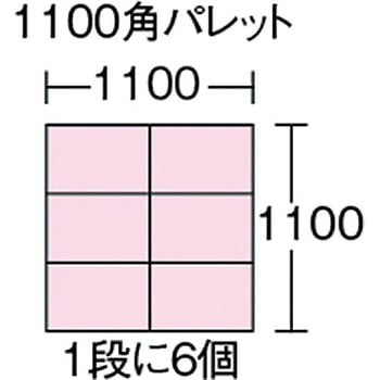 サンクレット 三甲(サンコー)